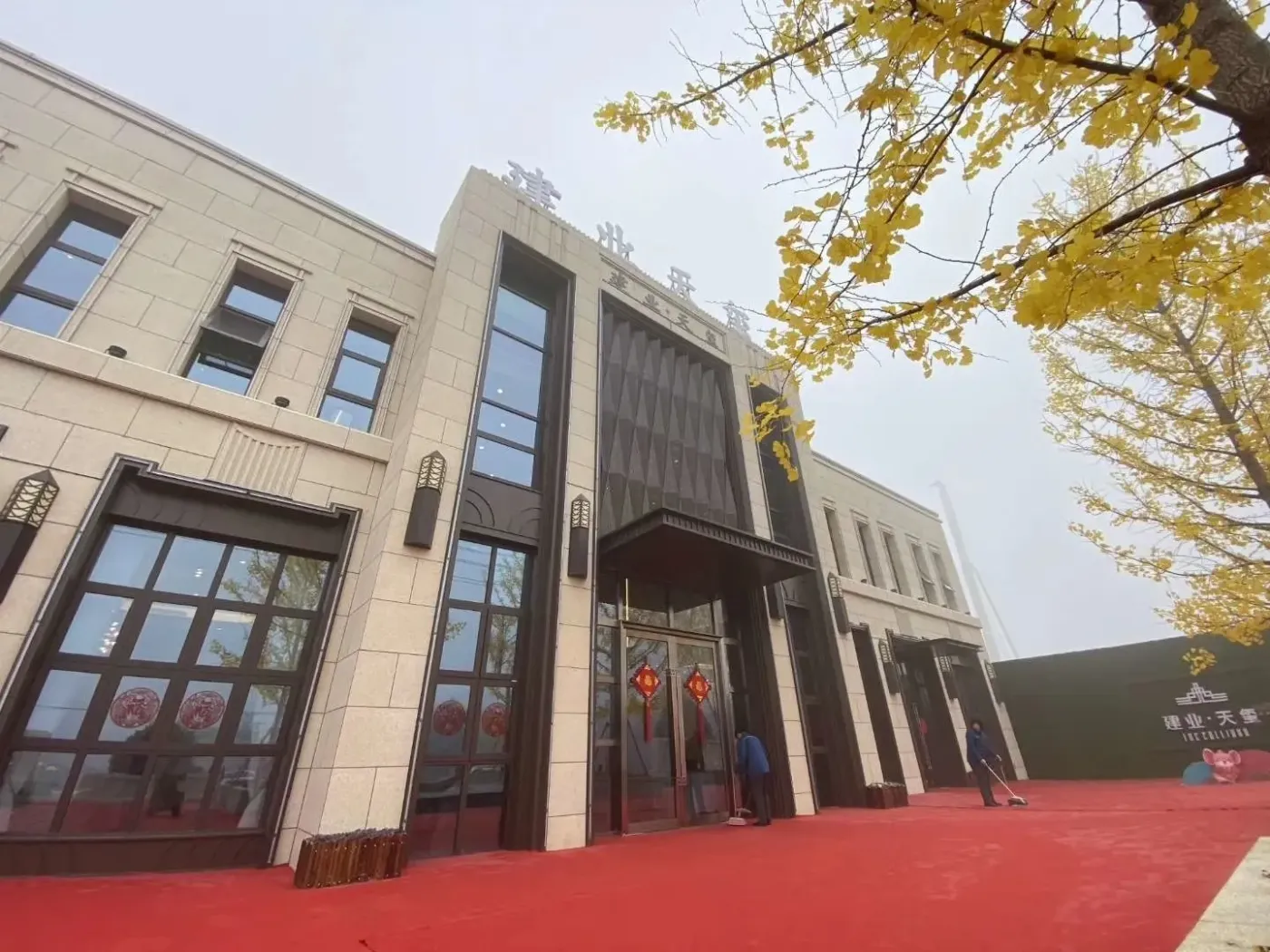 商水县 建业天玺 4室2厅