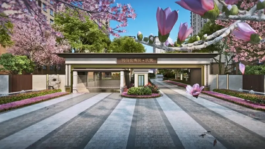 驿城区 同信·世博院 3室2厅