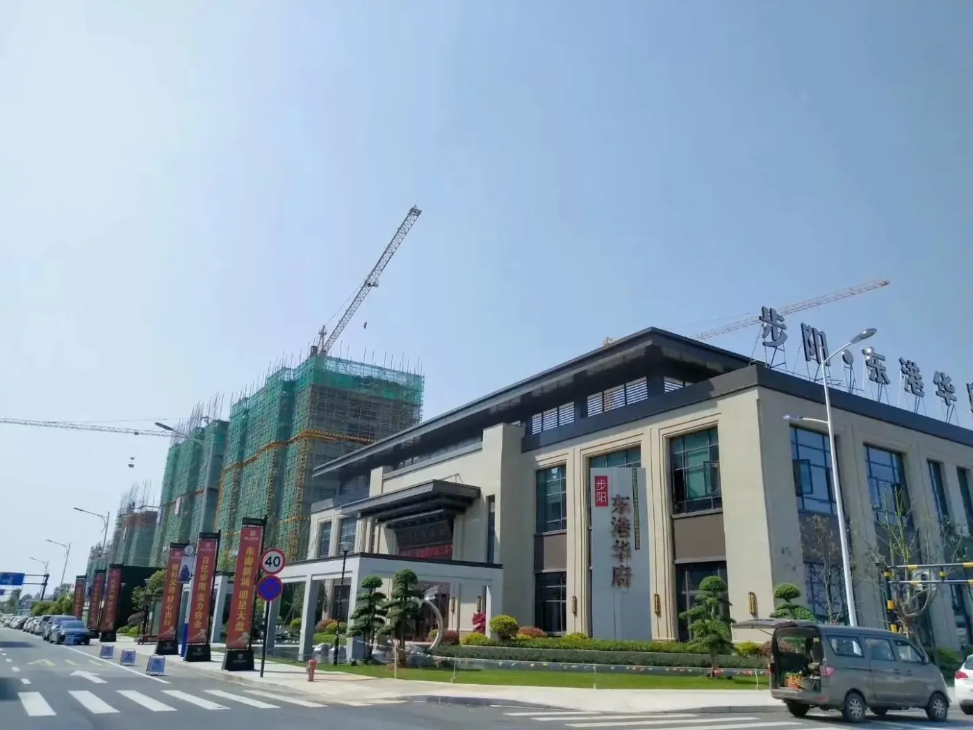 东港华府 3室2厅,衢州东港华府二手房3室 - 房天下