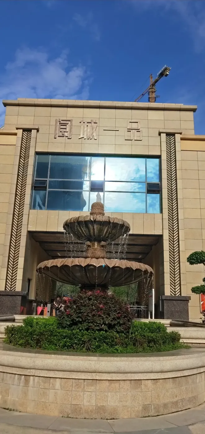 阆中市 阆城一品国际社区 4室2厅