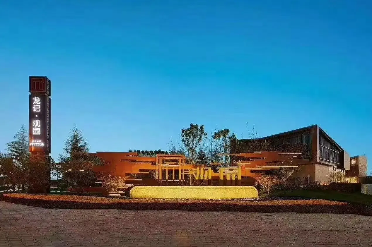 蒲城县 蒲城龙记观园 3室2厅