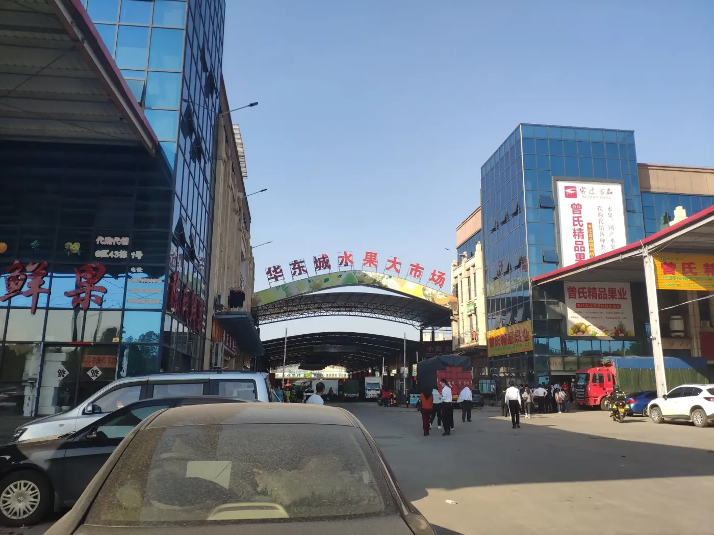 华东城沿街现铺出售,租金6千,茴报率高