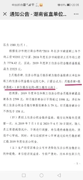 房天下问答 