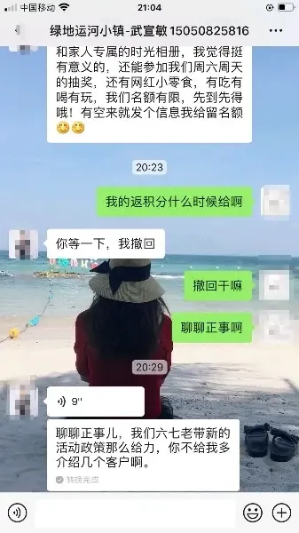 房天下问答 