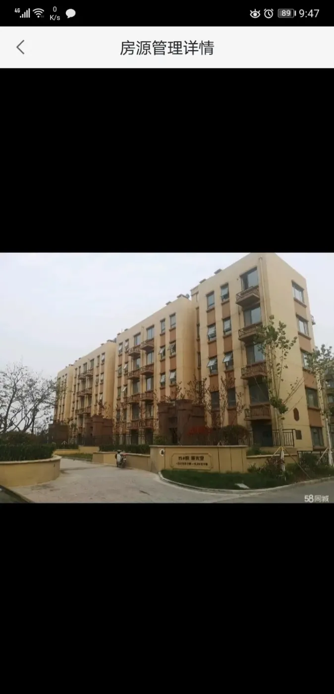 招远 华盈尚景 3室2厅