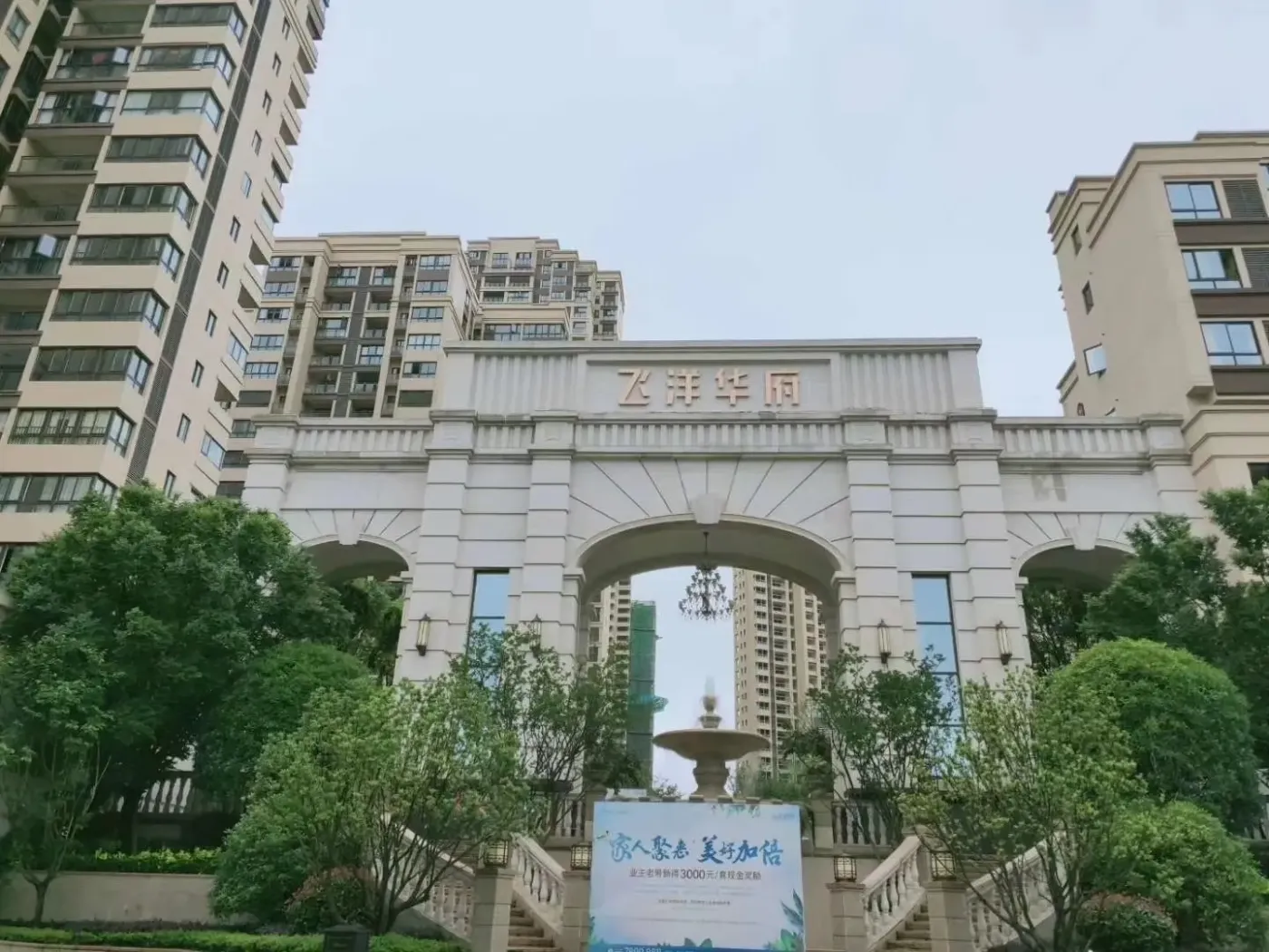 利川市 利川飞洋华府 2室2厅