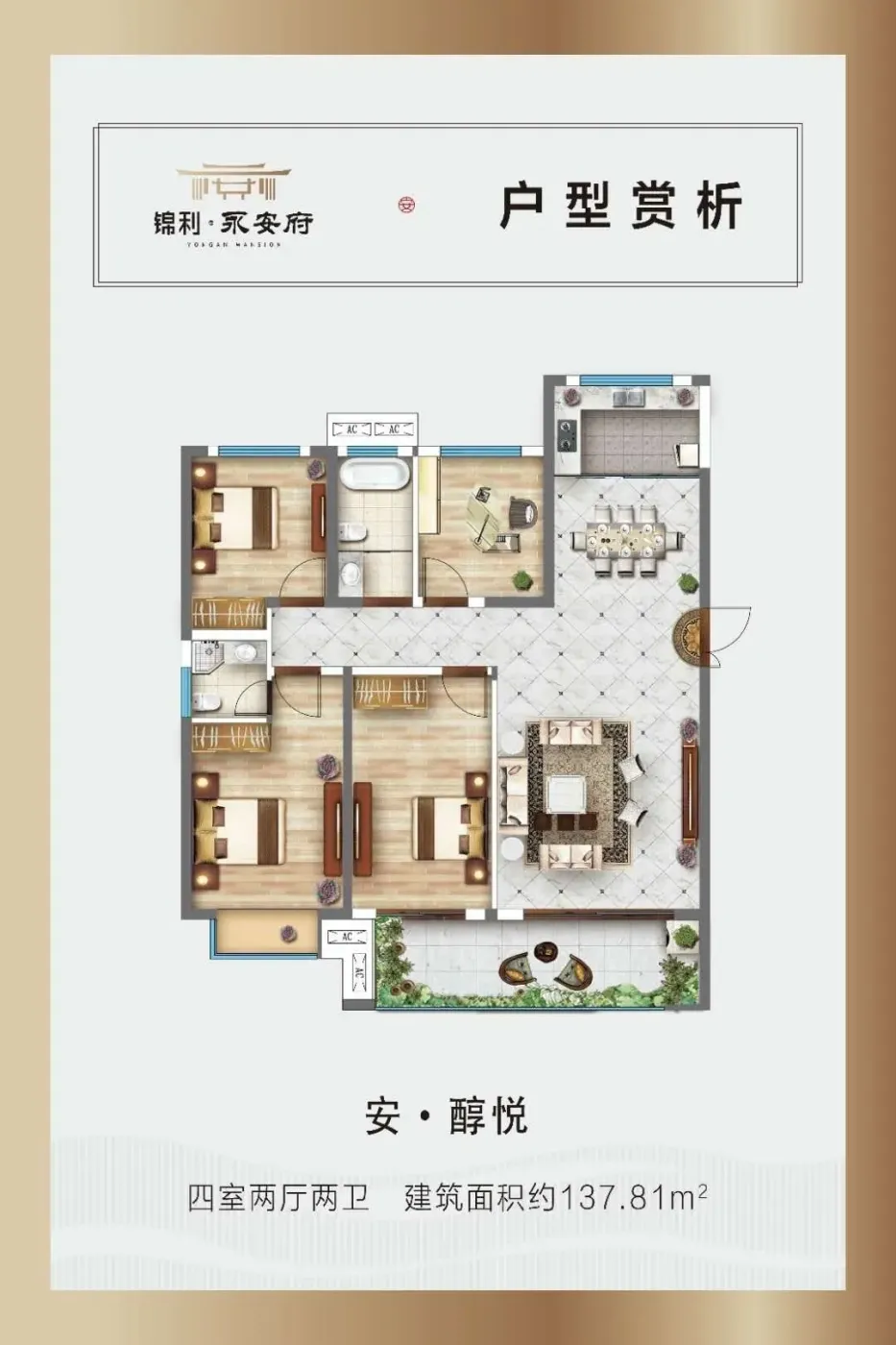 禹州 锦利永安府 4室2厅,禹州禹州禹州锦利永安府二手房4室 - 房天下