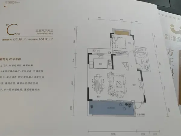 房天下问答 
