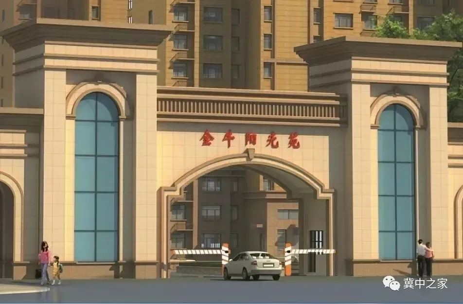 信都区 金牛阳光苑 2室2厅