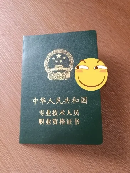 房天下问答 