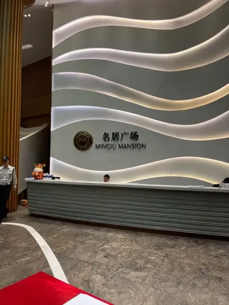 房天下问答 