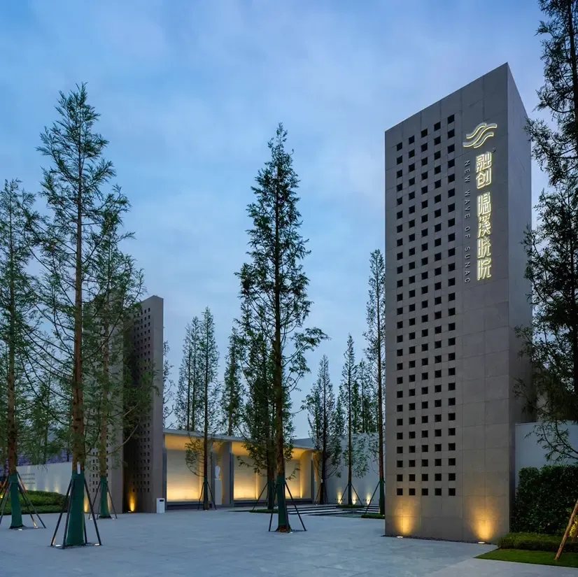 融创隐溪晓院官方号