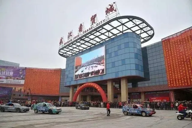 东西湖不限购,买一层得两层, 武汉自贸城(商住楼) 2室1厅