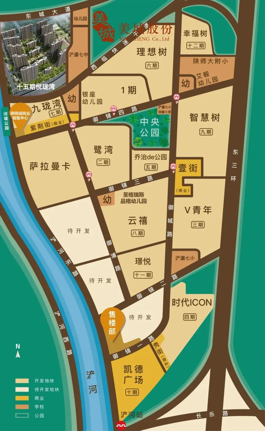 西安