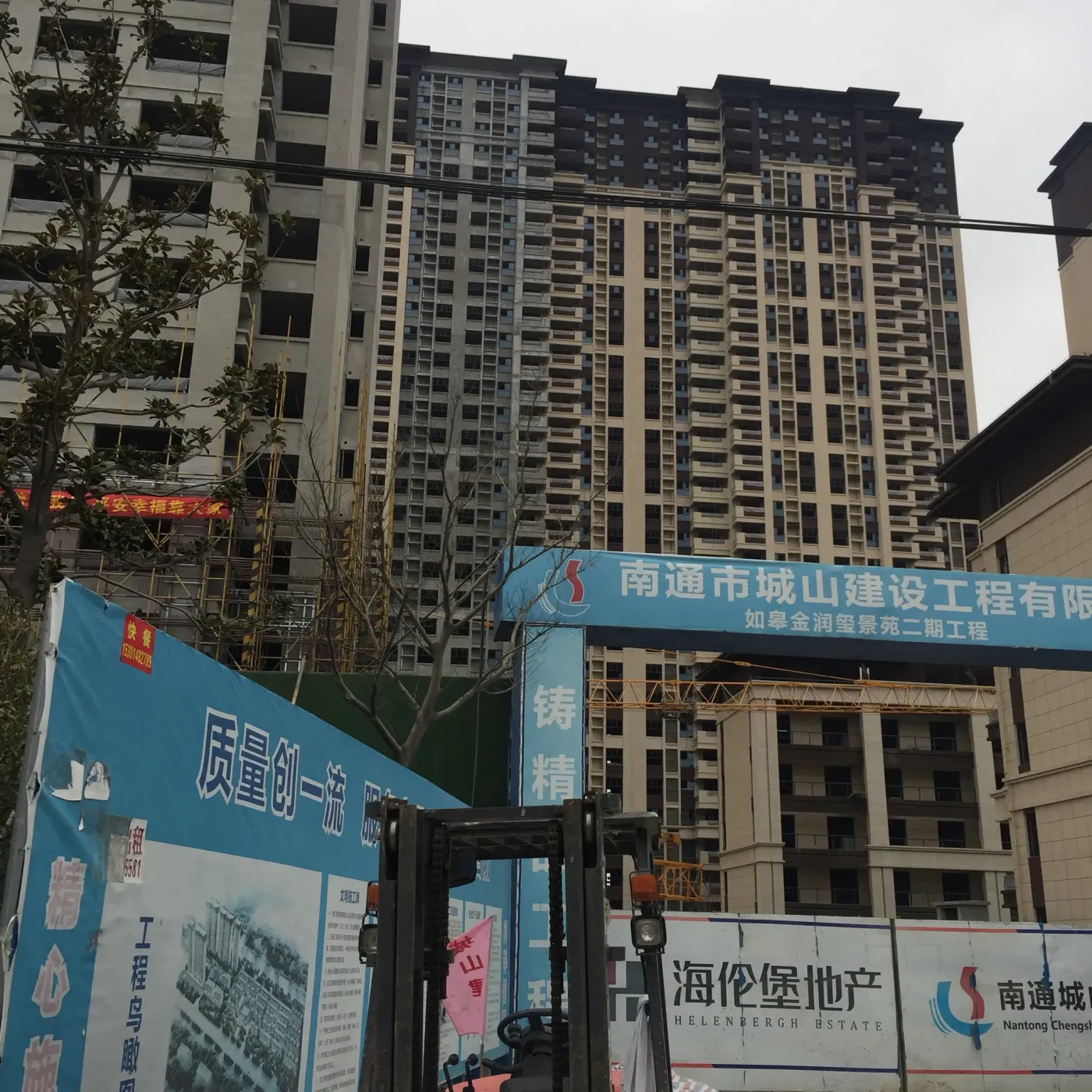 如皋 海伦堡东皋府 3室2厅,如皋如皋如皋海伦堡东皋府二手房3室 - 房