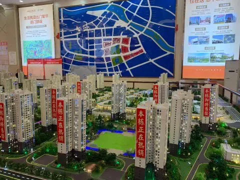 房天下问答 