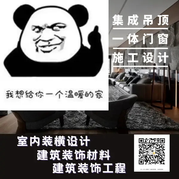 房天下问答 