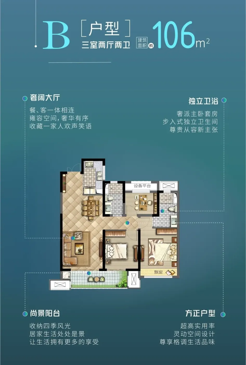 北区106平三居 首付19万 中间楼层 随时看房,运城盐湖北城区吾悦华府
