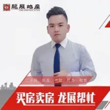 房地产经纪人-龙展地产-孙培文