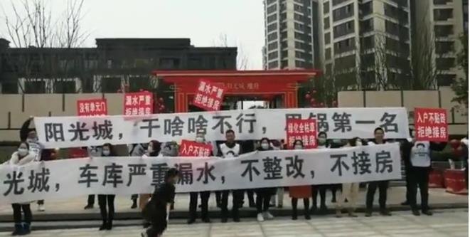 有图有真相,阳光城交付大型翻车现场
