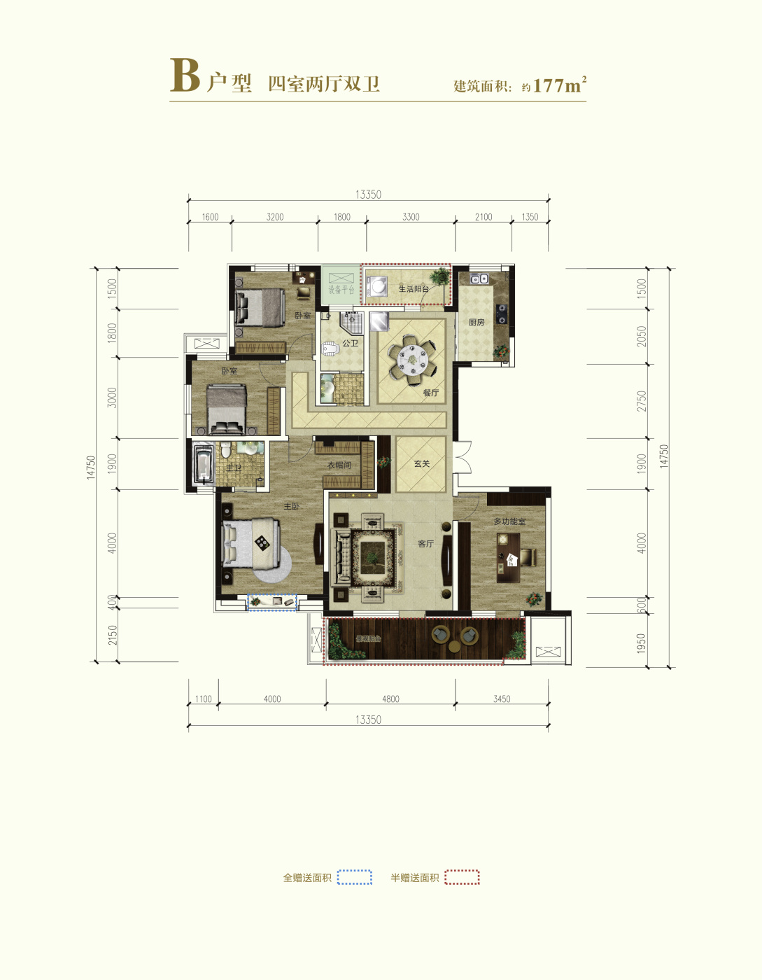 你真的会选户型吗千城柏悦湾b样板房让人眼前一亮
