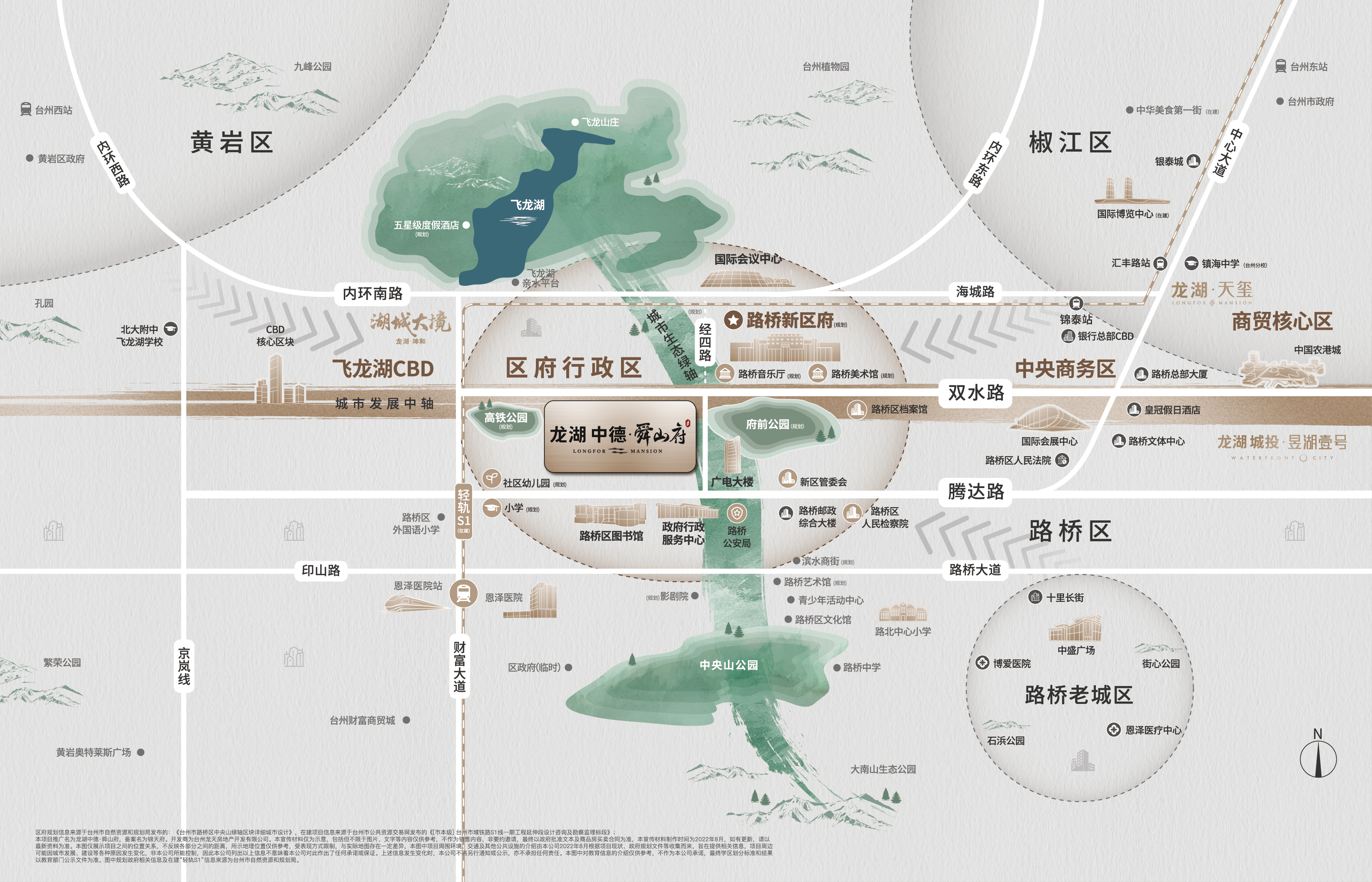 飞龙湖周边楼盘图片