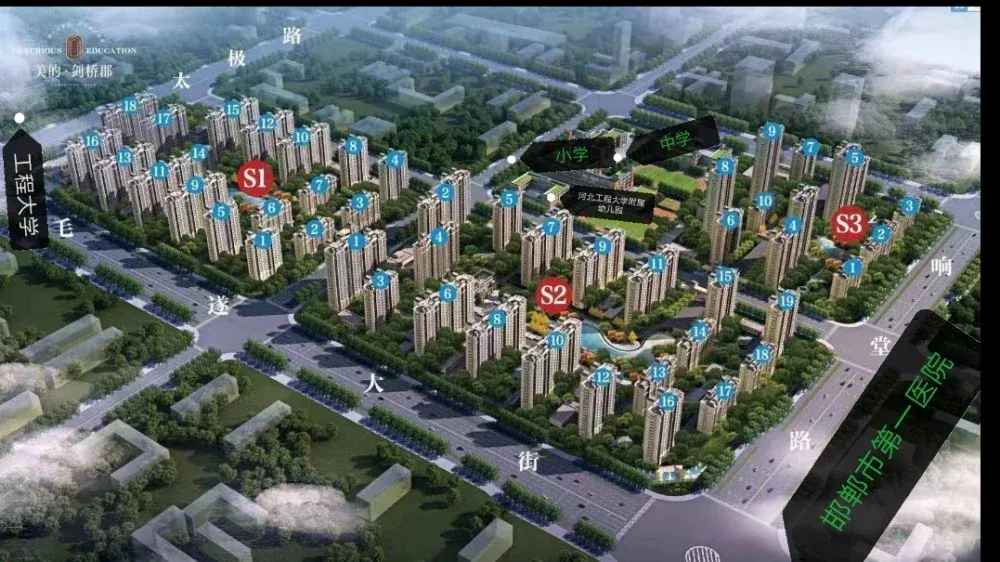 美的61剑桥郡 河北工程大学附属学校的学区,实播看房视频,卖房视频