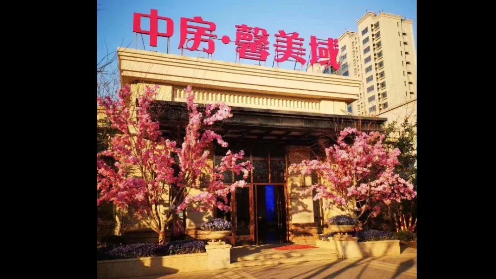 中房·馨美域楼盘直播-廊坊房天下