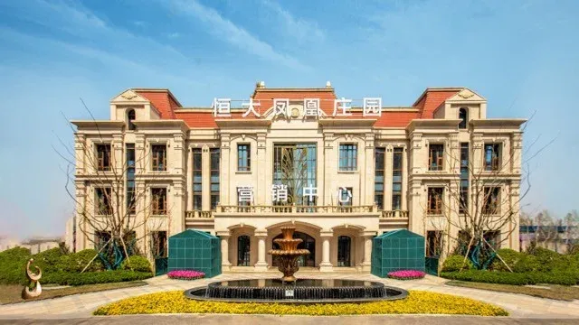 天津超高性价比!5380起!恒大凤凰庄园,直播看房,买房-房天下楼盘直播