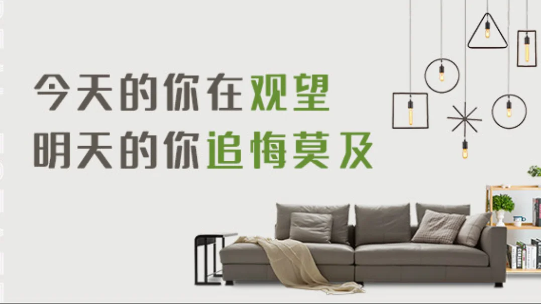 往后退十年你是否会砸锅卖铁给自己买套房