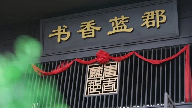 书香蓝郡百万大盘万科物业