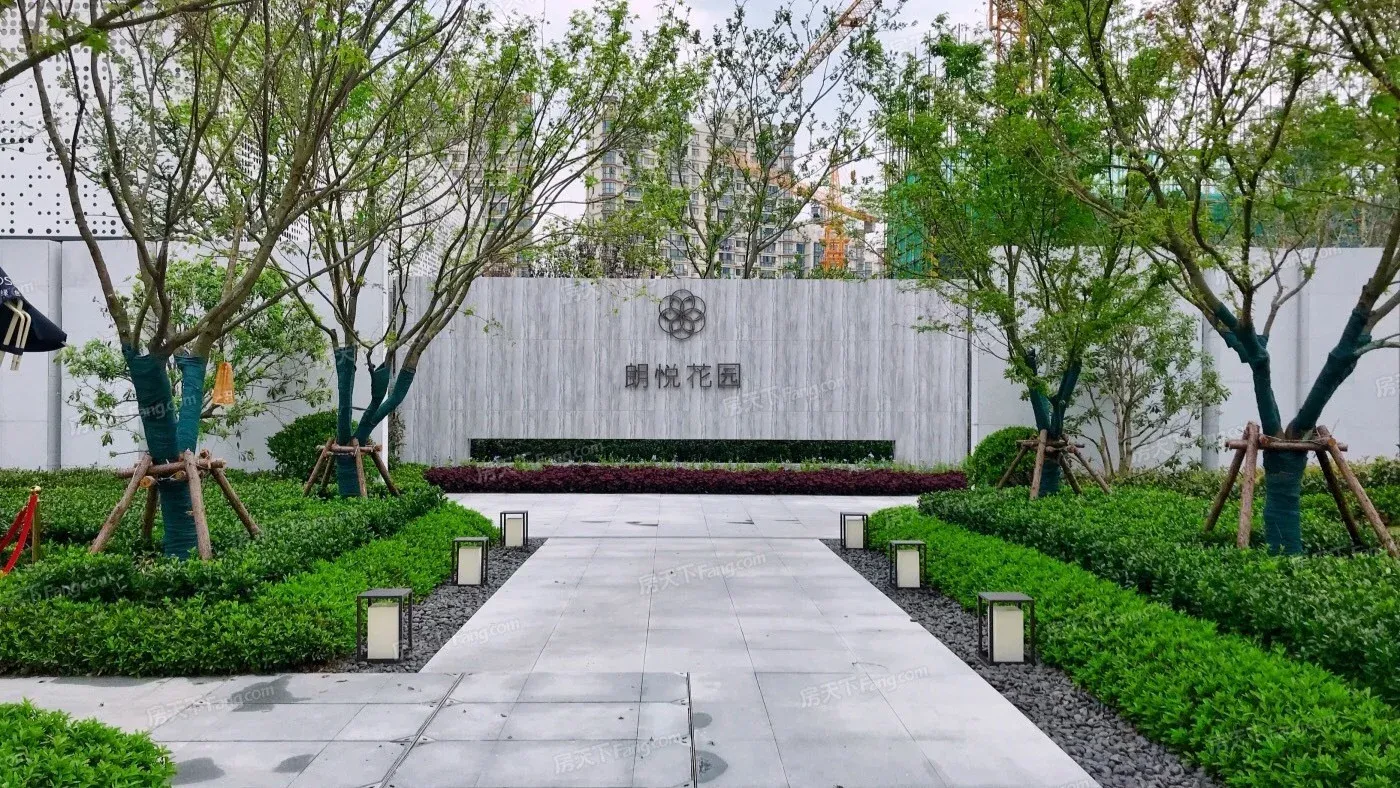 朗悦花园科技住宅值得拥有,实播看房视频,卖房视频-房天下楼盘实播