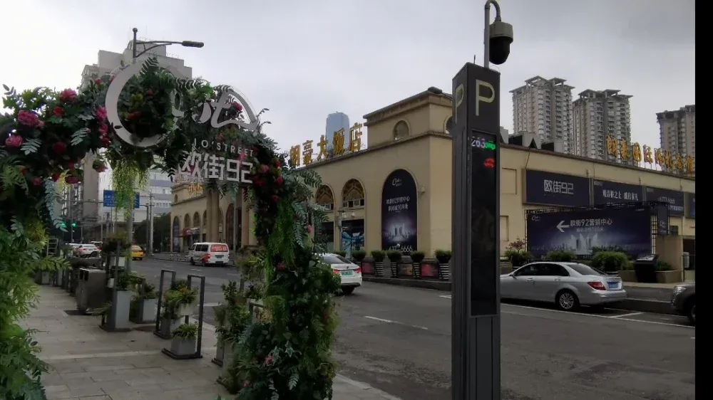 观音桥北城天街住宅小户型