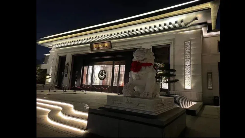 线上年货节,廊坊孔雀城天樾夜景