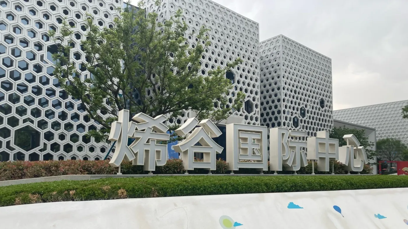 烯谷国际中心实播售楼快来看呀