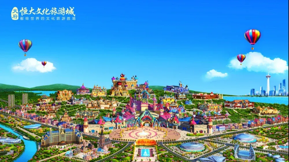 天府恒大文旅城7800买进天府南