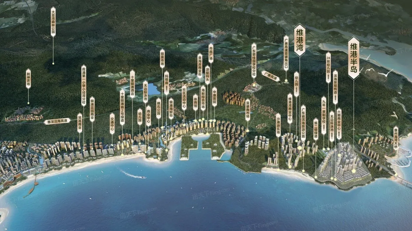 碧桂园十里银滩小镇