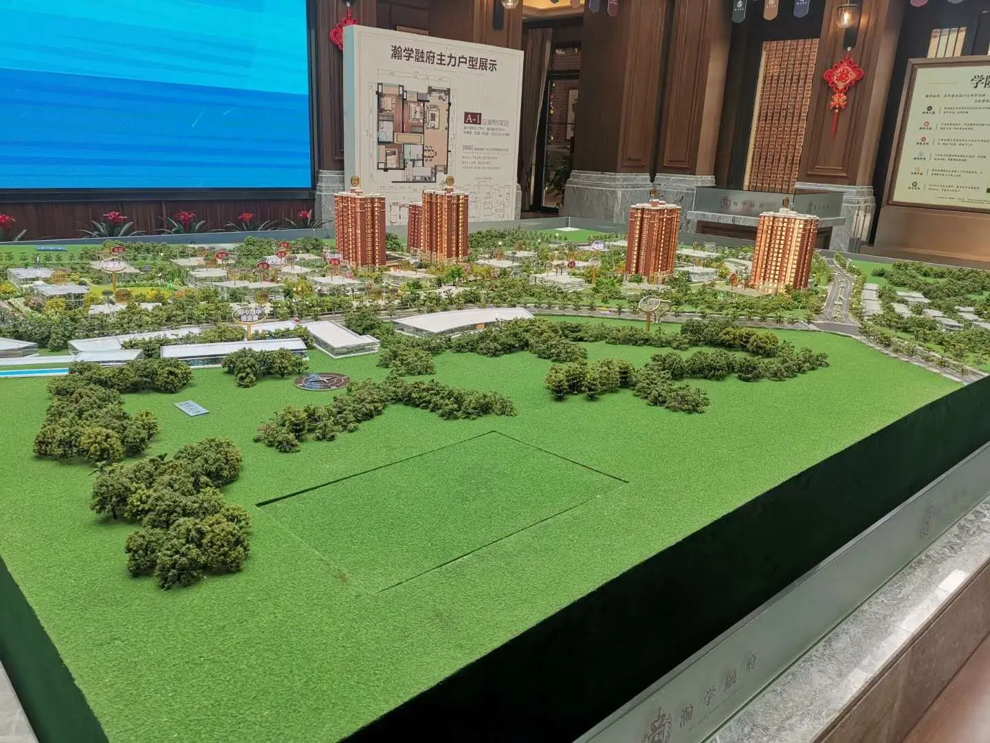 重庆第六十五站瀚学融府