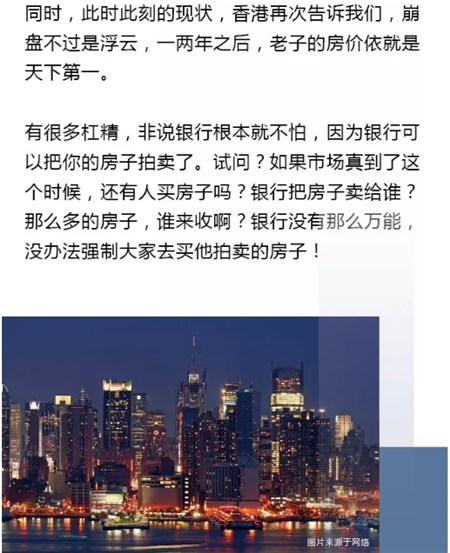 物华国际枫叶广场丨这年头千万不要劝人别买房，因为你可能赔不起！