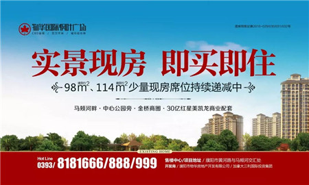 物华国际枫叶广场丨这年头千万不要劝人别买房，因为你可能赔不起！