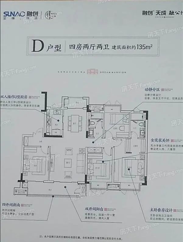 【今日特价】融创天成·融公馆 | 8636元/㎡起抢城南品牌精装房...