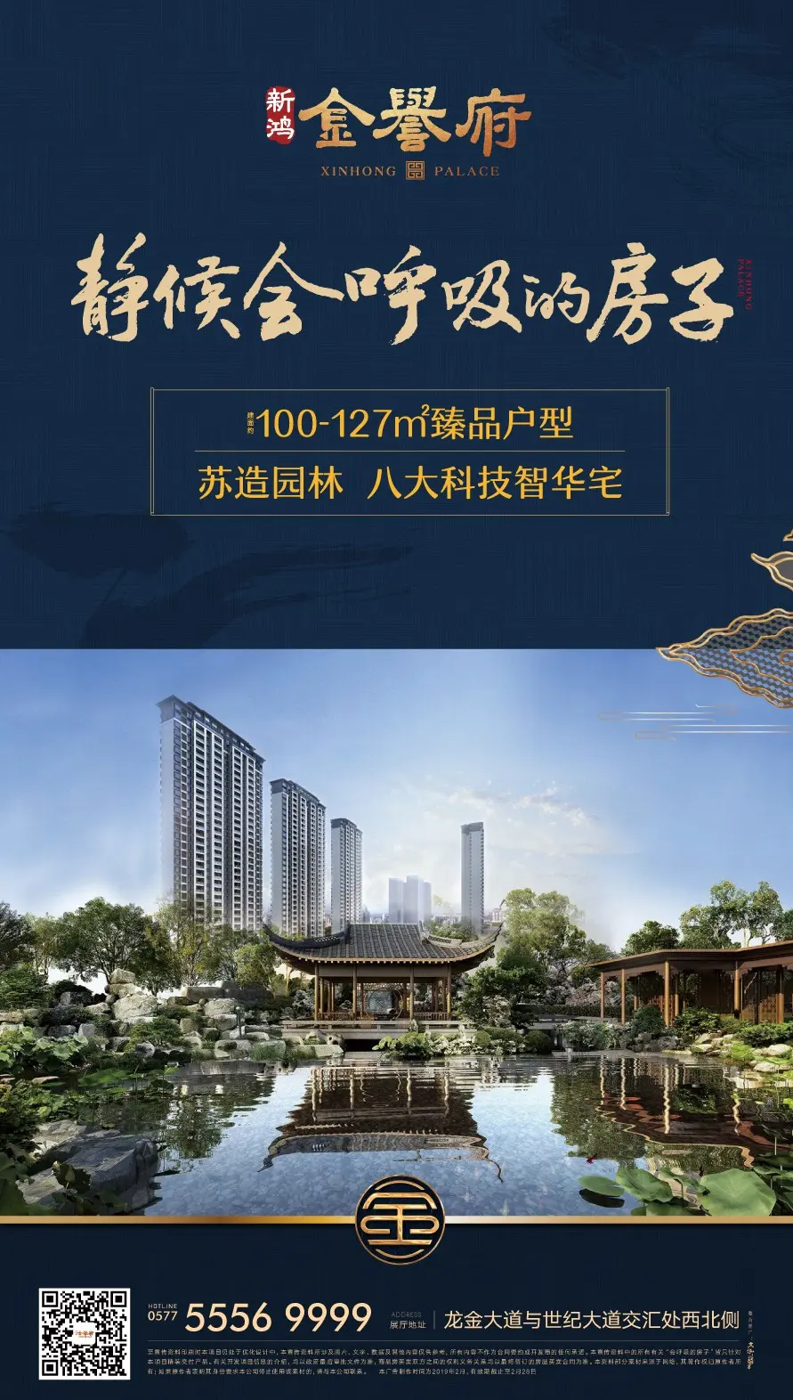 400台烘干机任性抽！全龙港，看这里！