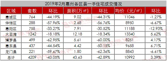 微信图片_20190304165119.png