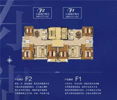 东湖方舟13号楼图片