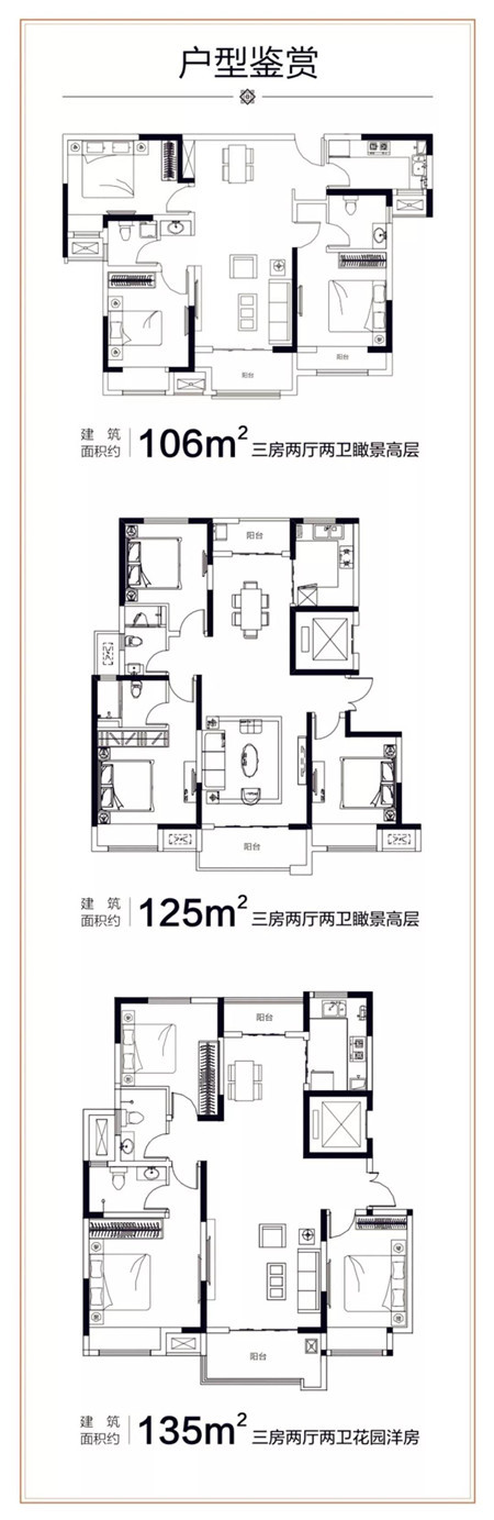 清丰建业城 | 院子里的诗意生活 刚刚好