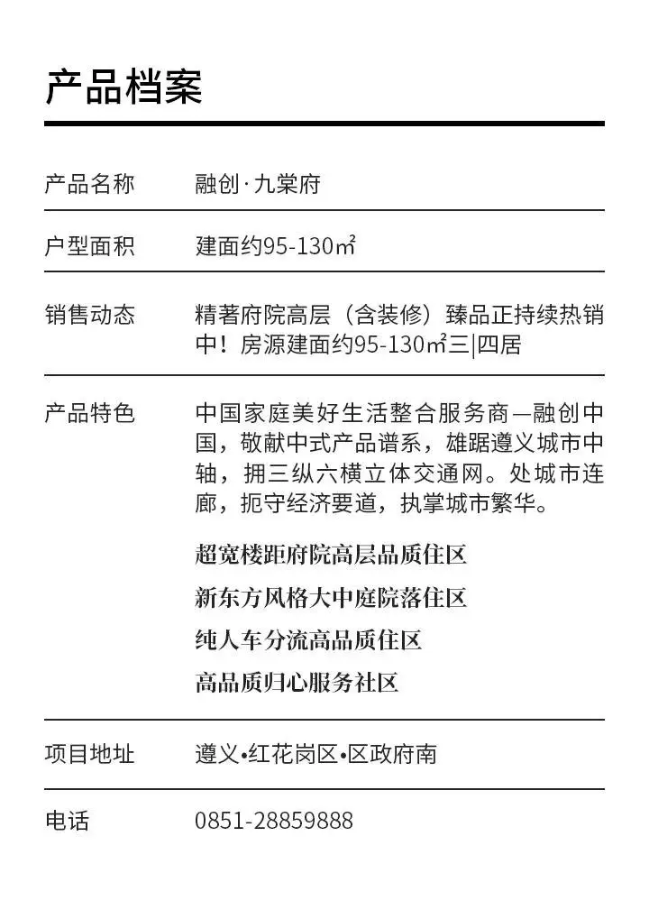 下班不回家？ 府院狂欢趴，了解一下！