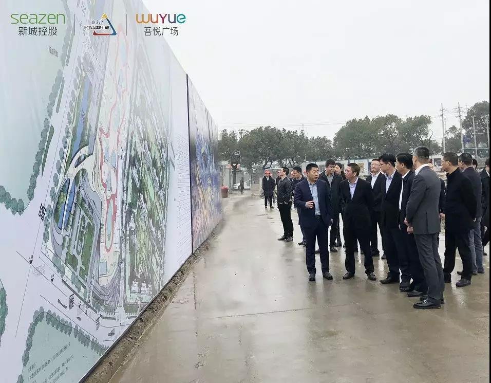 温州市长姚高员一行视察温州新城吾悦广场项目