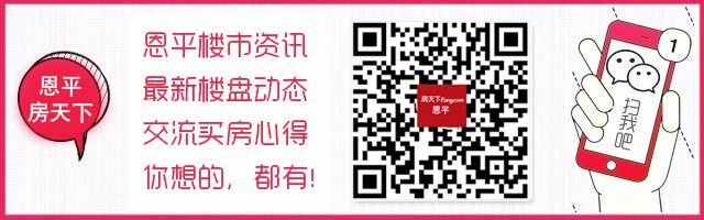 恩平又多一条连接佛山、粤西的高速通道！今年上半年通车