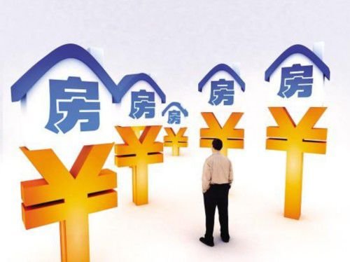 台州多家银行下调首套房贷利率 给刚需购房者带来利好