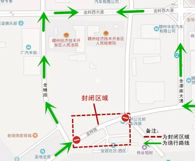 3月10日起金辉路部分路段需封闭施工！